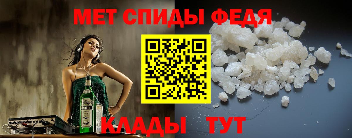 Амфетамин 97% Новотроицк