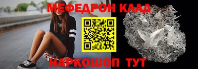 трава Владикавказ