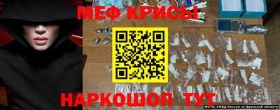 трава Владикавказ
