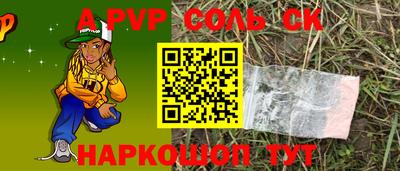 трава Владикавказ