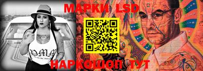 сатива Вязьма