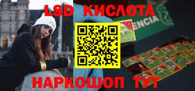 прущий лед Владивосток