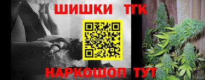 мдма Вышний Волочёк