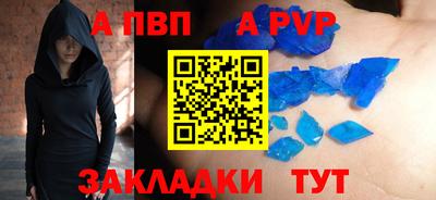 трава Владикавказ