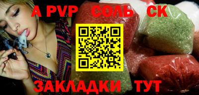 трава Владикавказ