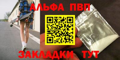 трава Владикавказ