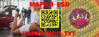 трава Владикавказ