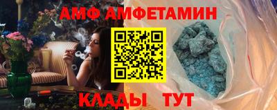 трава Владикавказ