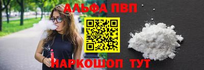 трава Владикавказ