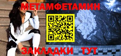 дмт Вязники