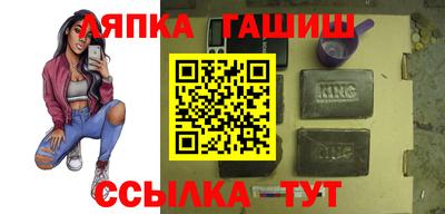 трава Владикавказ