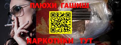 сатива Вязьма