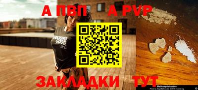 сатива Вязьма