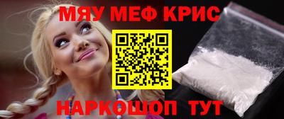 трава Владикавказ