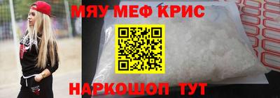 трава Владикавказ