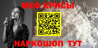 сатива Вязьма
