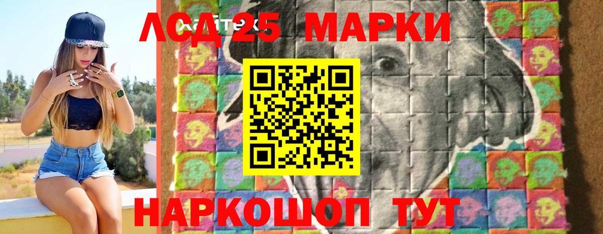 LSD-25 экстази ecstasy  Вход с VPN  Новотроицк  Лсд 25 экстази ecstasy 