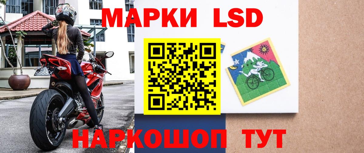 Новотроицк  Марки 25I-NBOMe 1,5мг  Марки 25I-NBOMe  Вход с VPN  Марки 25I-NBOMe 1,5мг 