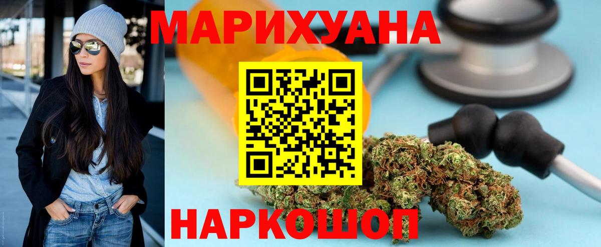 Новотроицк  Каннабис марихуана  Вход с VPN  Бошки марихуана план  Конопля THC 21%  Бошки Шишки тримм 